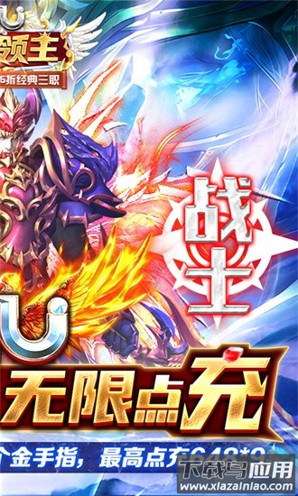 明日领主游戏下载