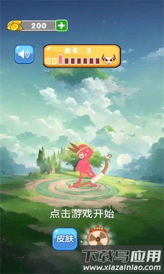 魔物高手官方版截图1