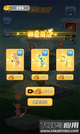 魔物高手官方版截图3