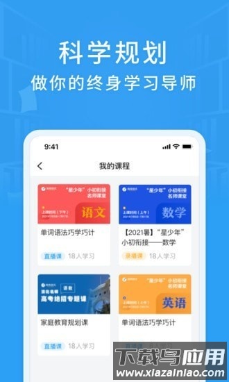 铭优在线app下载