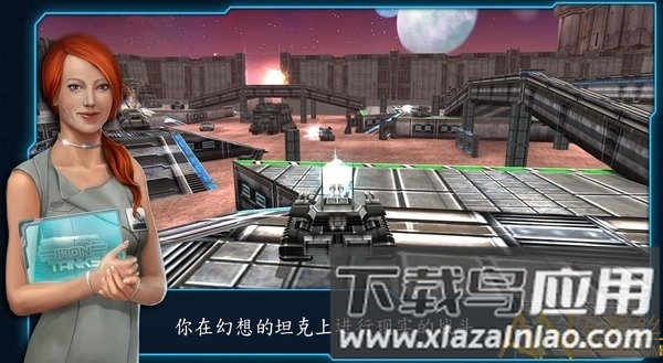 铁骑坦克无限钻石版(钢铁坦克)最新版截图1