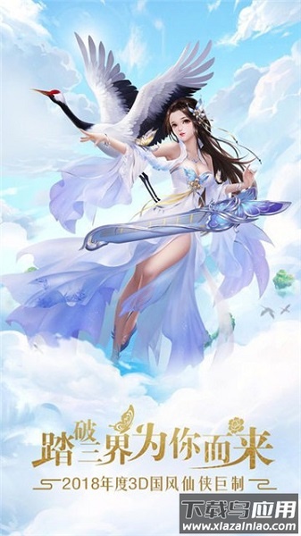九幽幻剑录游戏下载