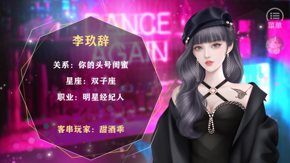 房产大亨养娃记橙光金手指完结最新版截图2