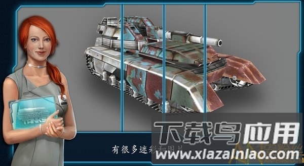 铁骑坦克手游(钢铁坦克)最新版截图1