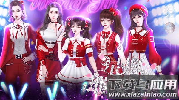 星愿璀璨星途完结破解版最新版截图3