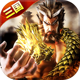 铁骑三国九游版手游