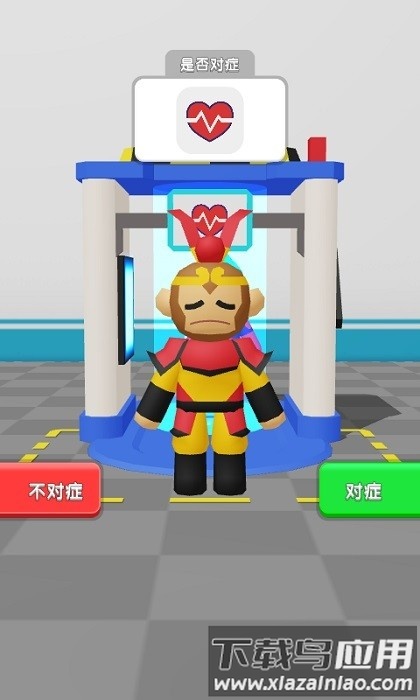 魔力医院手游下载