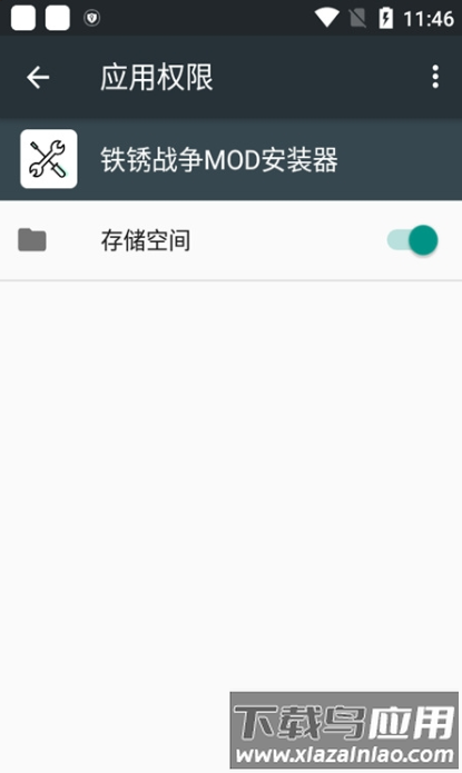 铁锈战争mod安装包下载