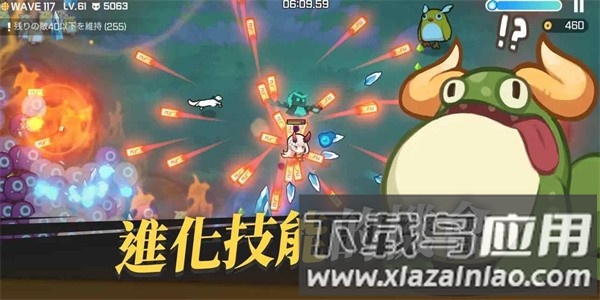 魑魅少女内置菜单版最新版截图1