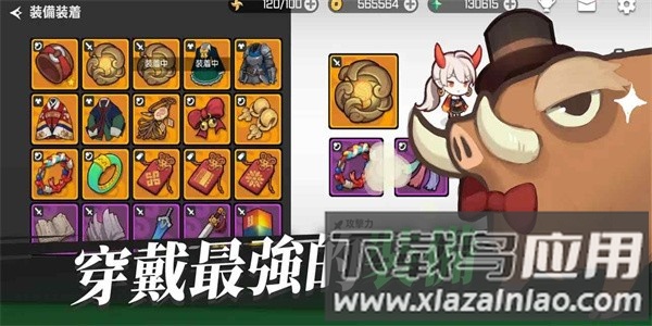 魑魅少女内置菜单版最新版截图3