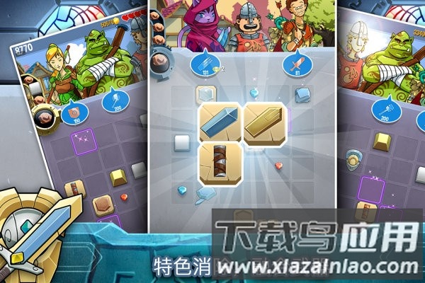 铁匠日记2手机版截图