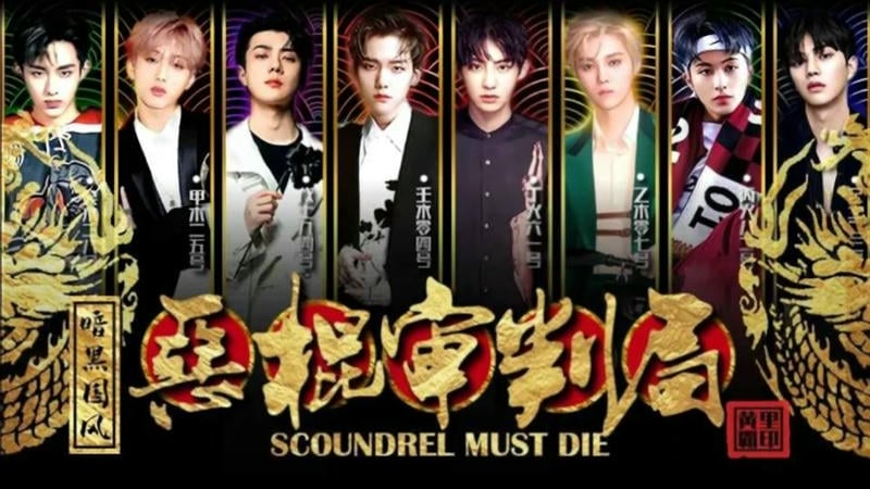 恶棍审判局橙光破解版完结截图