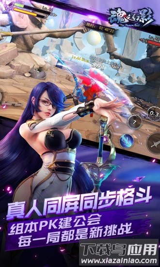 魂之幻影安峰游戏最新版截图4