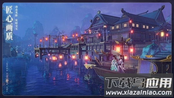 鬼笛陈-情手游(暂未上线)截图