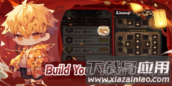 鬼灭之刃鬼王手游官方版本(Demon King)最新版截图2