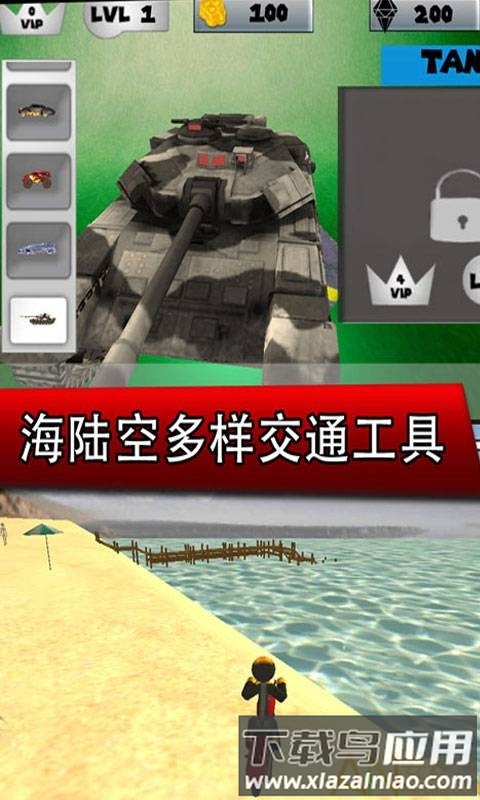 钢铁侠城市英雄破解版下载