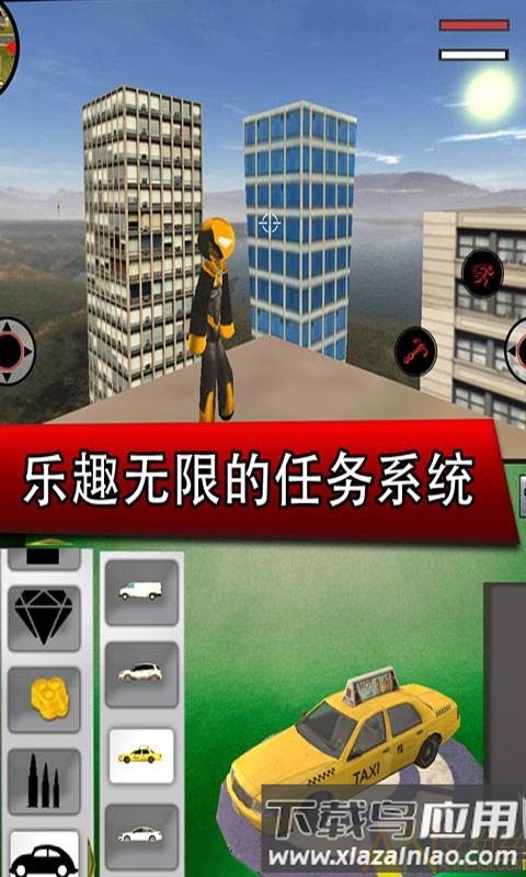 钢铁侠城市英雄无限金币版最新版截图1