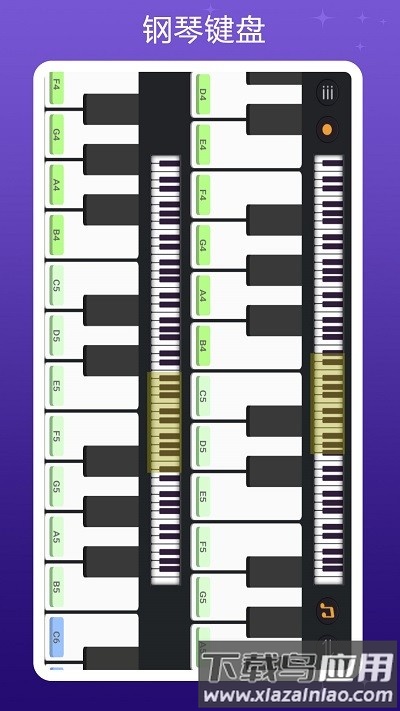 钢琴键盘最新版截图3