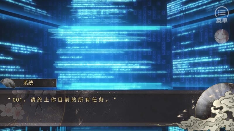 当直女穿进乙游破解版截图