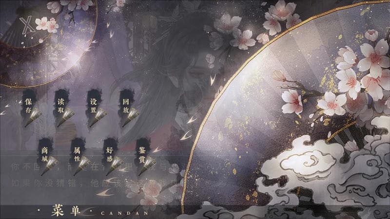 当直女穿进乙游破解版截图