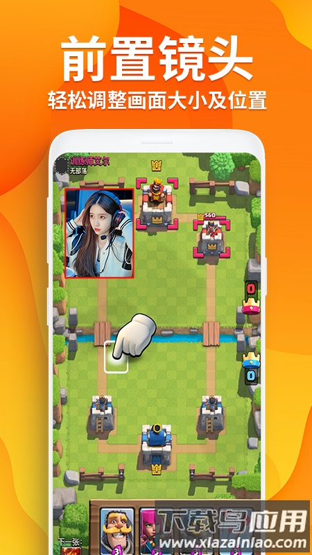 高清录屏大师app最新版截图1