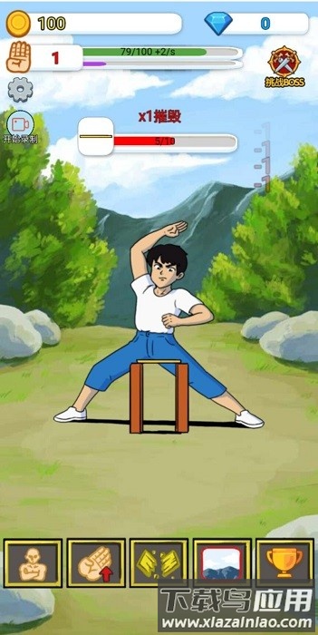 高手我超准最新版截图