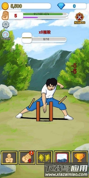 高手我超准最新版截图