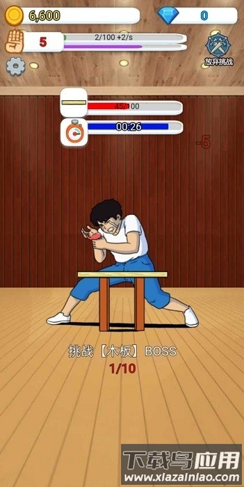 高手我超准最新版截图