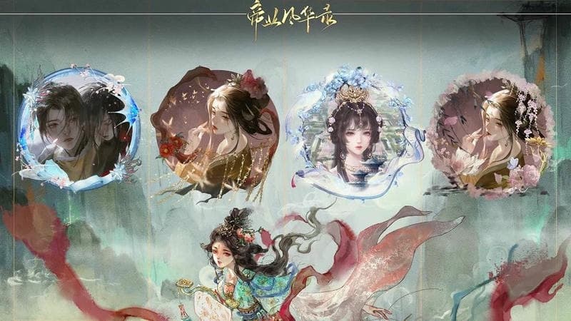 帝业风华录橙光游戏破解版2024完结最新版截图1