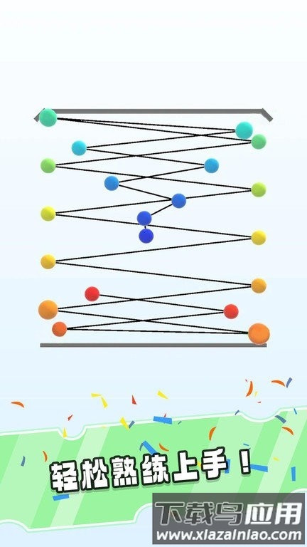 钟摆球球游戏下载