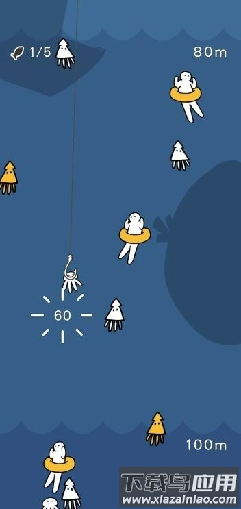 钓鱼的鱼游戏截图3