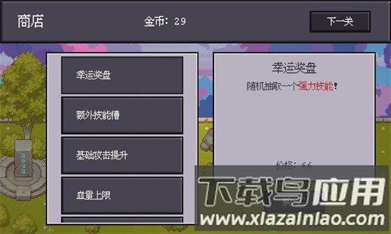 骰子对决手机版截图