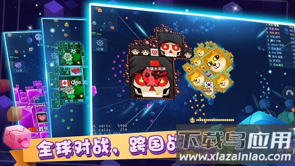 异次元方块大战手游最新版截图1