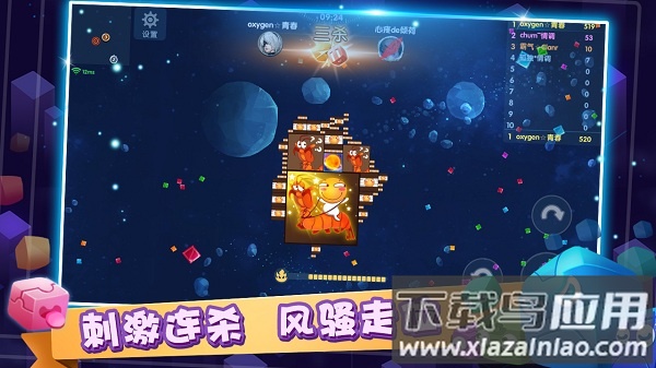 异次元方块大战手游最新版截图2