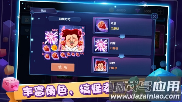 异次元方块大战手游最新版截图3