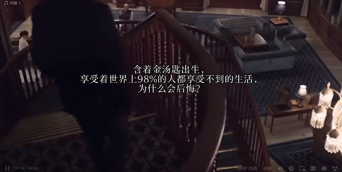 代司杀者橙光游戏破解版最新版截图1