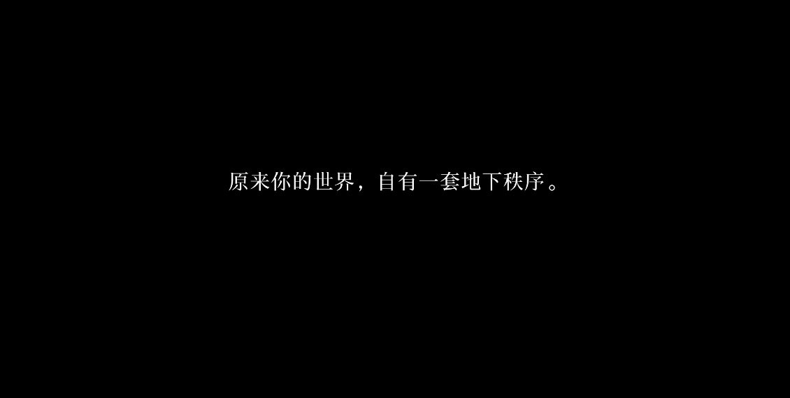 代司杀者橙光游戏破解版最新版截图3