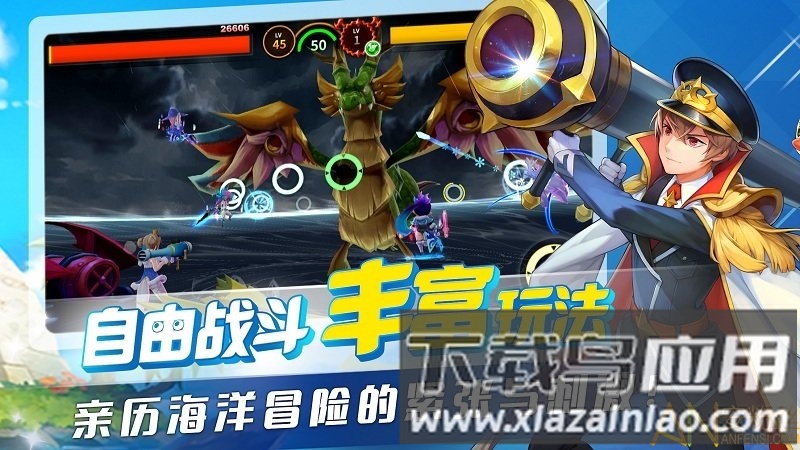 钓鱼冒险岛破解版最新版截图1