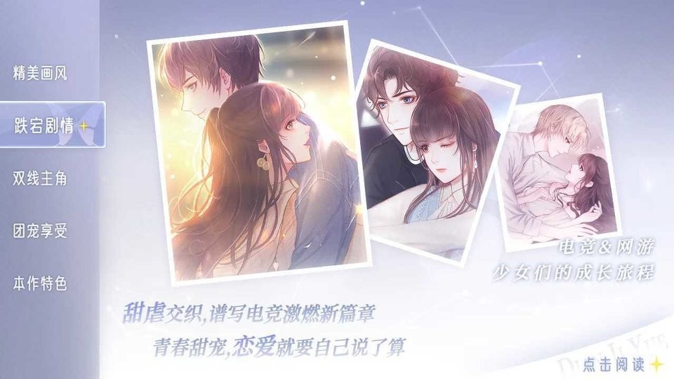 大神宠宠我橙光破解官方版
