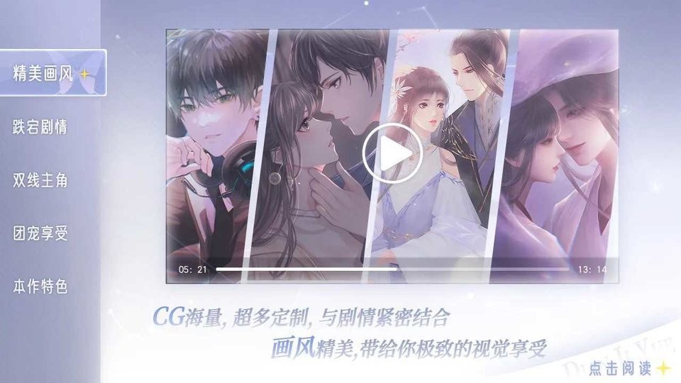 大神宠宠我破解版金手指2024最新最新版截图2