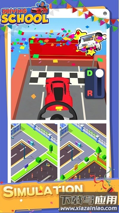 驾驶学校大亨3d最新版最新版截图1