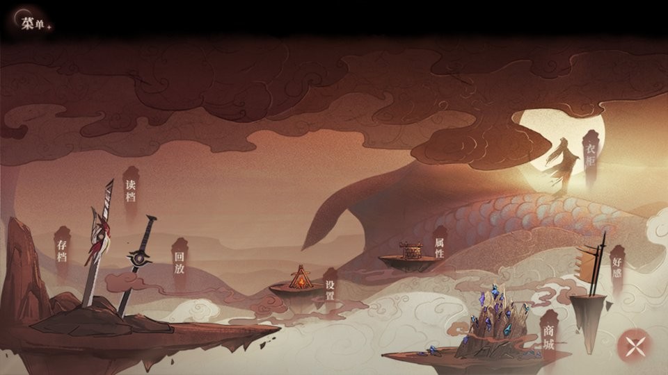 东宫的夏天破解版2024截图