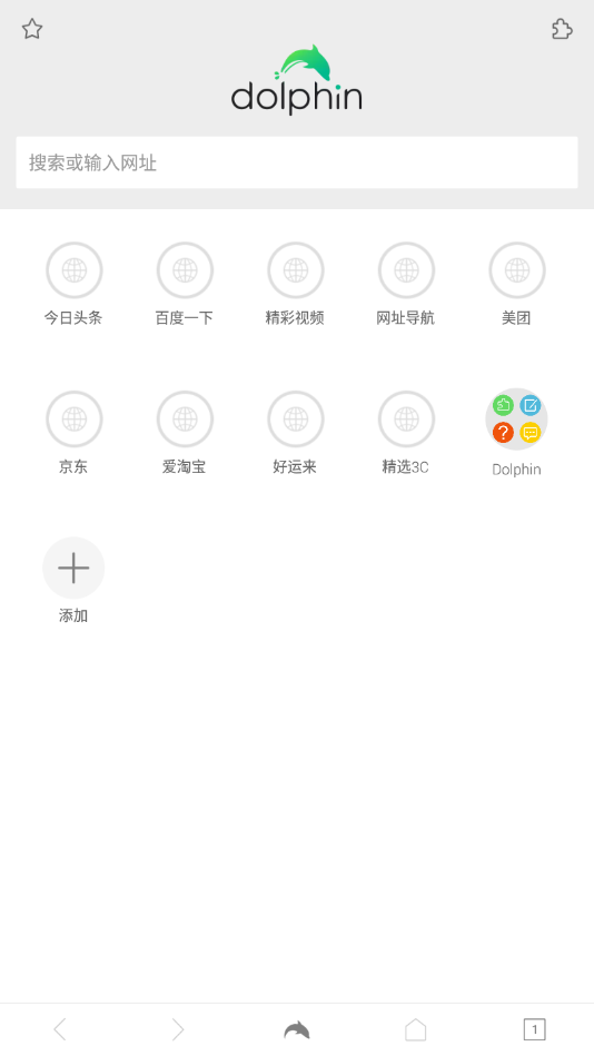 Dolphin Emulator(wii模拟器)截图3