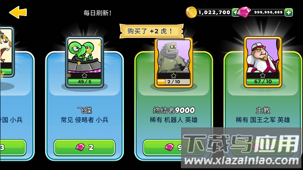 黑魔法城堡手游最新版截图2