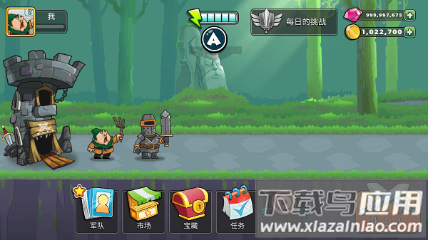 黑魔法城堡手游最新版截图3