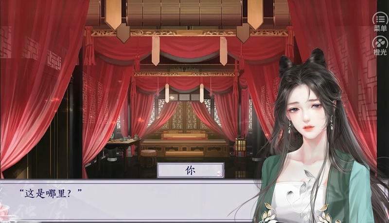 嫡女娇妃橙光免费版最新版截图3