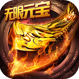 青龙偃月传单机游戏