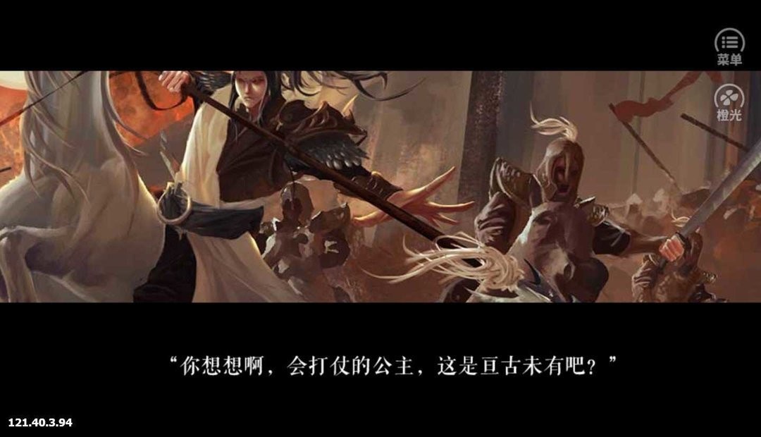 帝姬战纪破解版清软完结2024最新版截图2