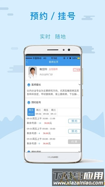 金医宝官方免费截图1