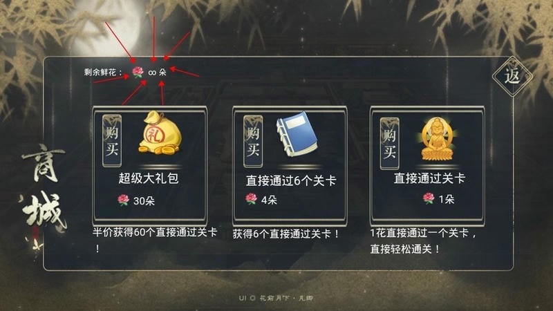 大将军橙光破解版金手指最新完结最新版截图1